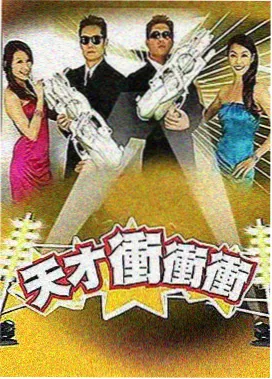 蜜桃成熟时 幕后花絮资料卡片
